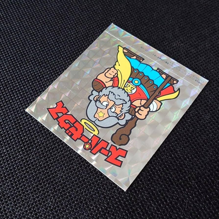 【別冊宝島付録シール】 スーパーゼウス　ビックリマン Amazon.co.jp: ビックリマンシール スーパーゼウス ロゴ